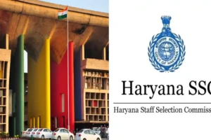 Haryana SSC exam