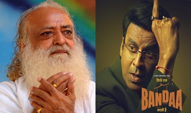 Asaram Bapu Issues Legal Notice To Manoj Bajpayee’s Film ‘Sirf Ek Bandaa Kaafi Hai’