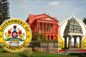 Karnataka HC