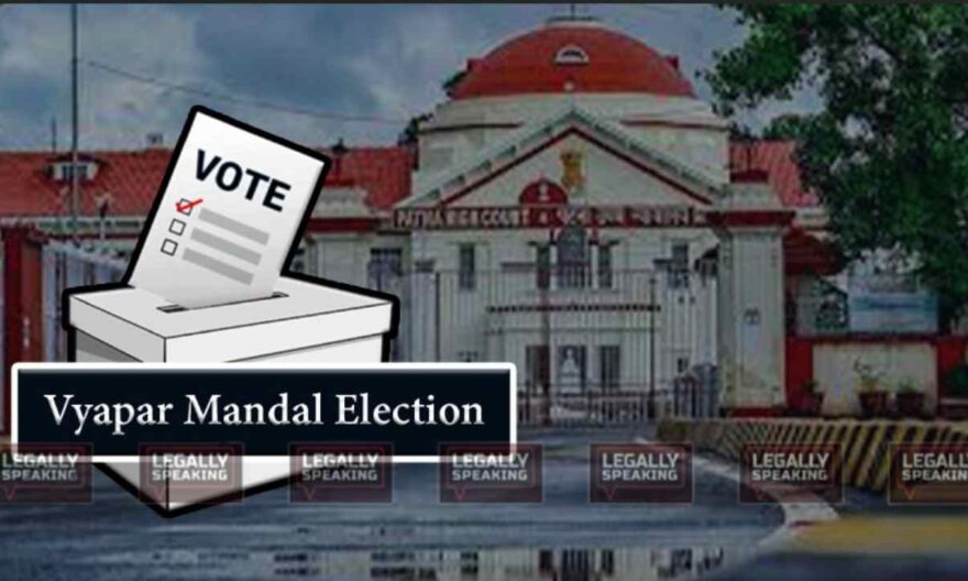 Vyapar Mandal Election