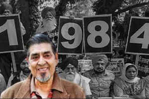 1984 Anti-Sikh Riots