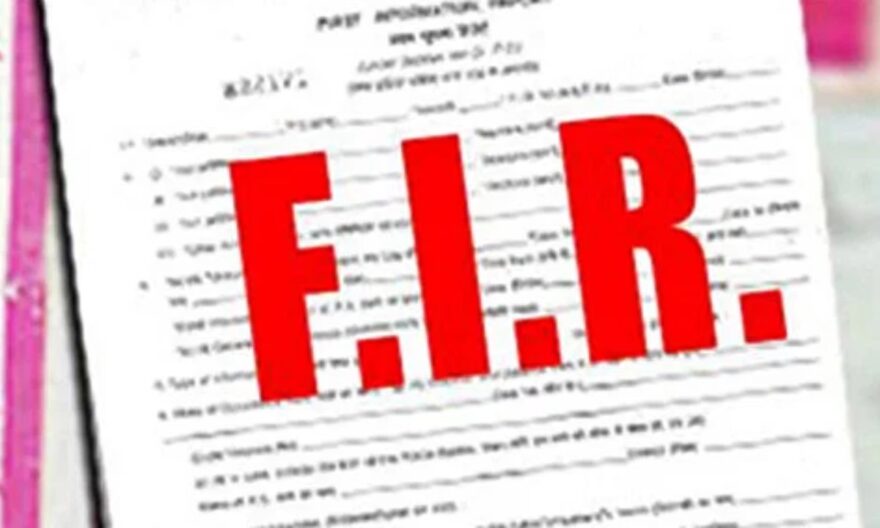 FIR