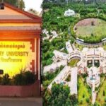 Pondicherry University