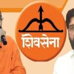 Shiv Sena