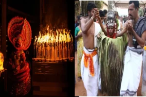 Thee Chamundi Theyyam