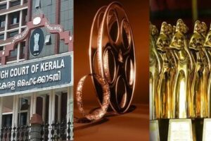 Kerala State Film Awards