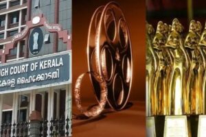 Kerala State Film Awards