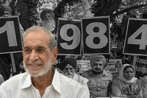 1984 Anti-Sikh Riots
