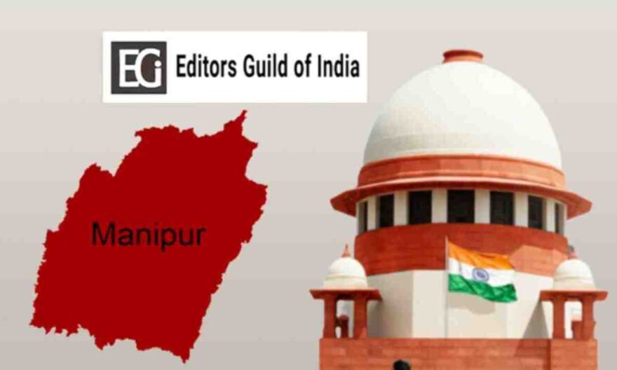 Editors Guild