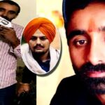 Sidhu Moosewala Murder Case