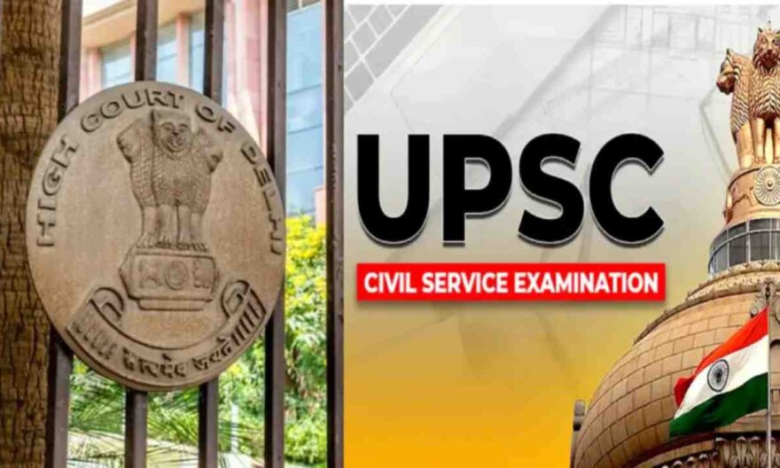 UPSC