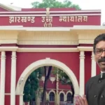 Jharkhand HC, Hemant Soren