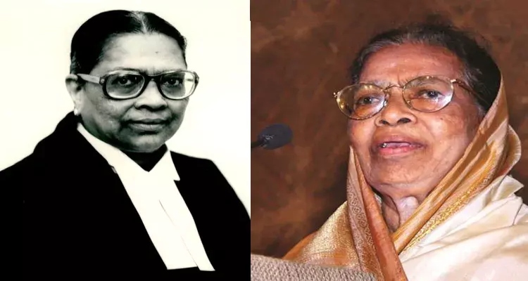 Justice Fathima Beevi