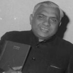 Lalit Narayan Mishra