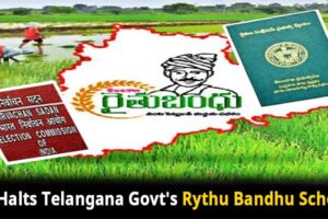 Rythu Bandhu Scheme