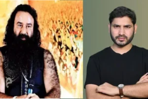 Ram Rahim