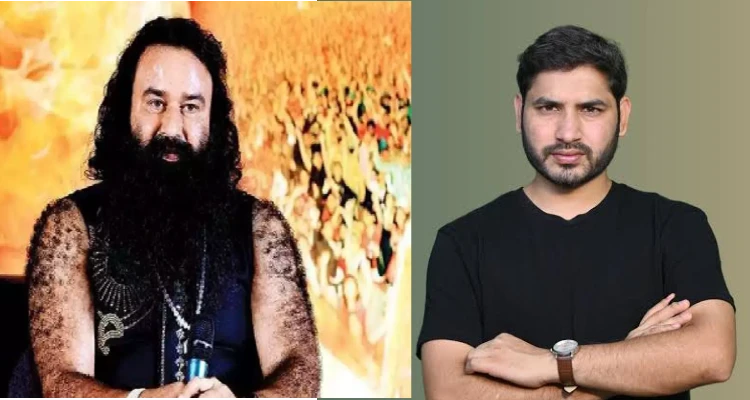 Ram Rahim