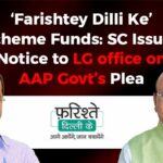 Farishtey Dilli Ke Scheme