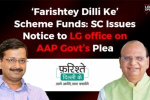 Farishtey Dilli Ke Scheme