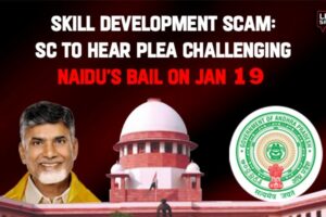 Skill Development Scam