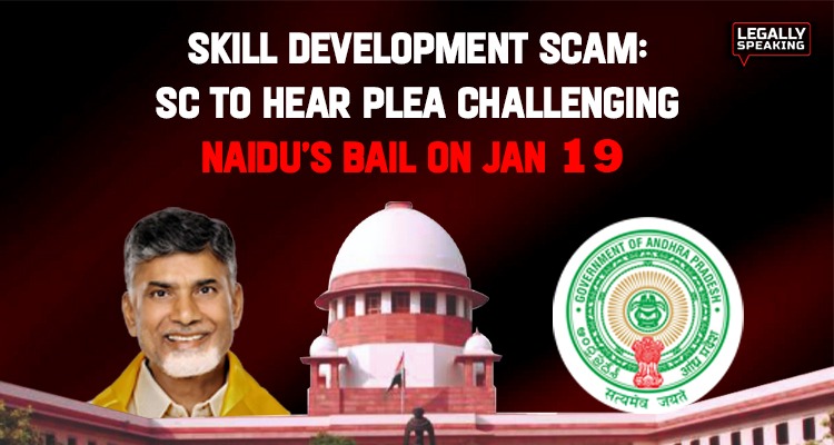 Skill Development Scam