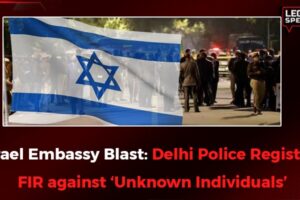 Israel Embassy Blast