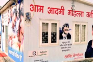 Mohalla Clinics