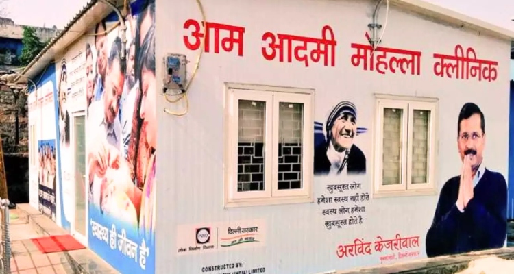 Mohalla Clinics