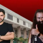 Ram Rahim