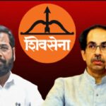 Shiv Sena Row