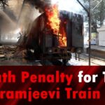 Shramjeevi Train Blast