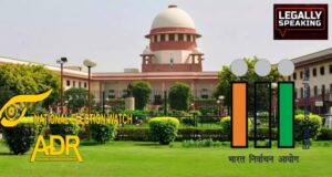 Supreme Court New ADR