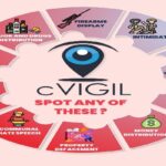 cViigil