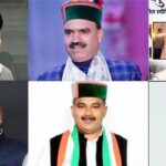 Himachal Pradesh MLAs