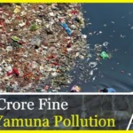 Yamuna