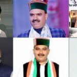 Himachal Pradesh Ex-Congress MLAs