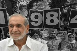 1984 Anti-Sikh Riots