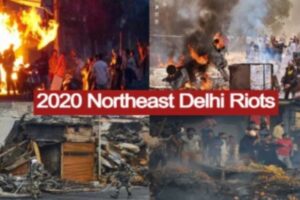 2020 Delhi RIots