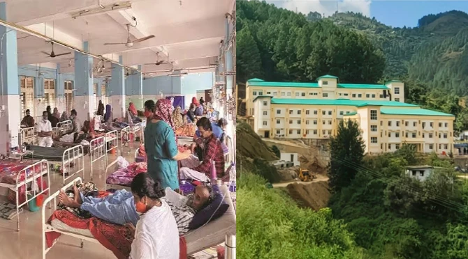 Pithoragarh Hospital