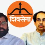 Shiv Sena