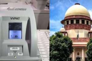 VVPAT-EVM Verification Verdict