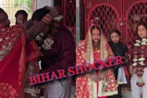 Bihar Shocker