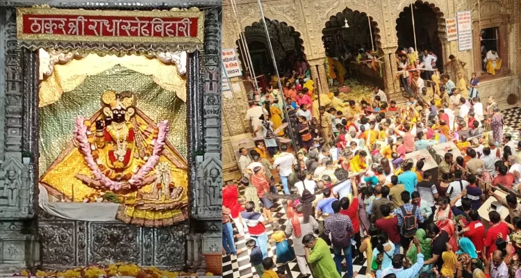 Janmashtami