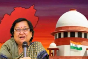 Justice Gita Mittal Committee