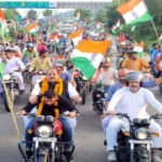 Tiranga Rally