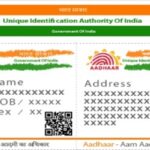 UIDAI