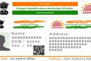 UIDAI