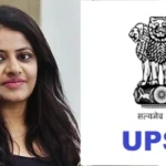 UPSC