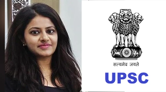 UPSC