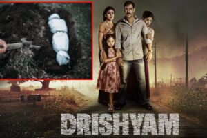 Drishyam